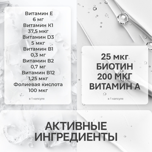 NFO® Свит Бьюти